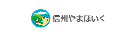 信州やまほいく