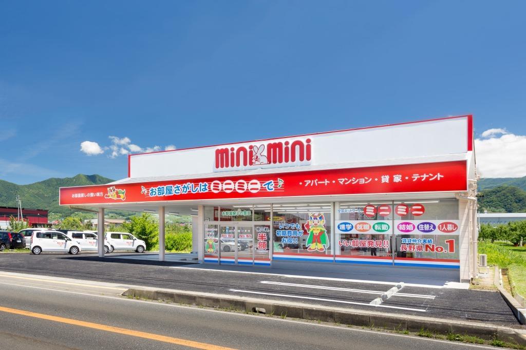 ミニミニＦＣ信州中野店