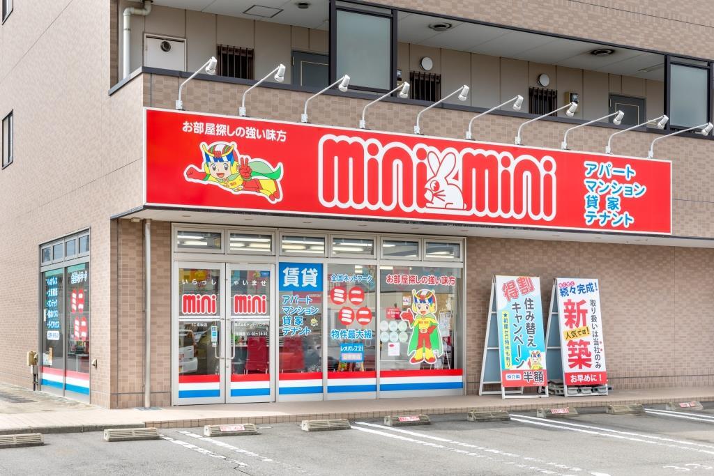 ミニミニＦＣ須坂店