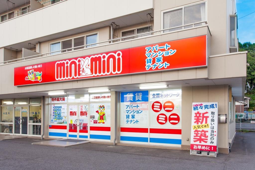 ミニミニＦＣ上田店