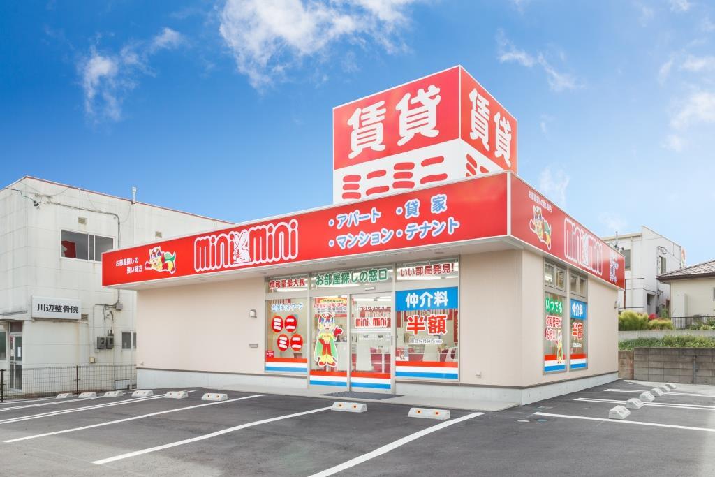 ミニミニＦＣ上田原店