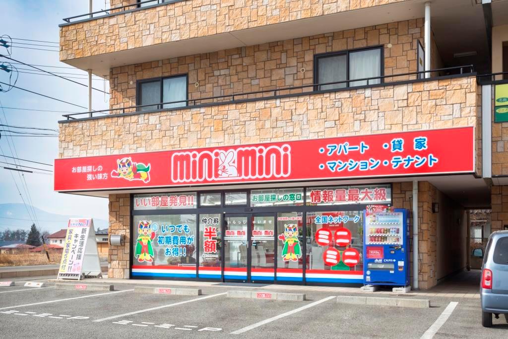 ミニミニＦＣ小諸店