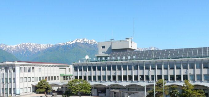 大町市ハピネスサポートセンター