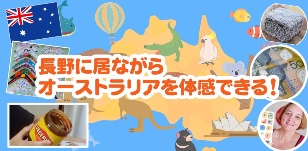 シェネン先生の英語スクール Clever Koala English