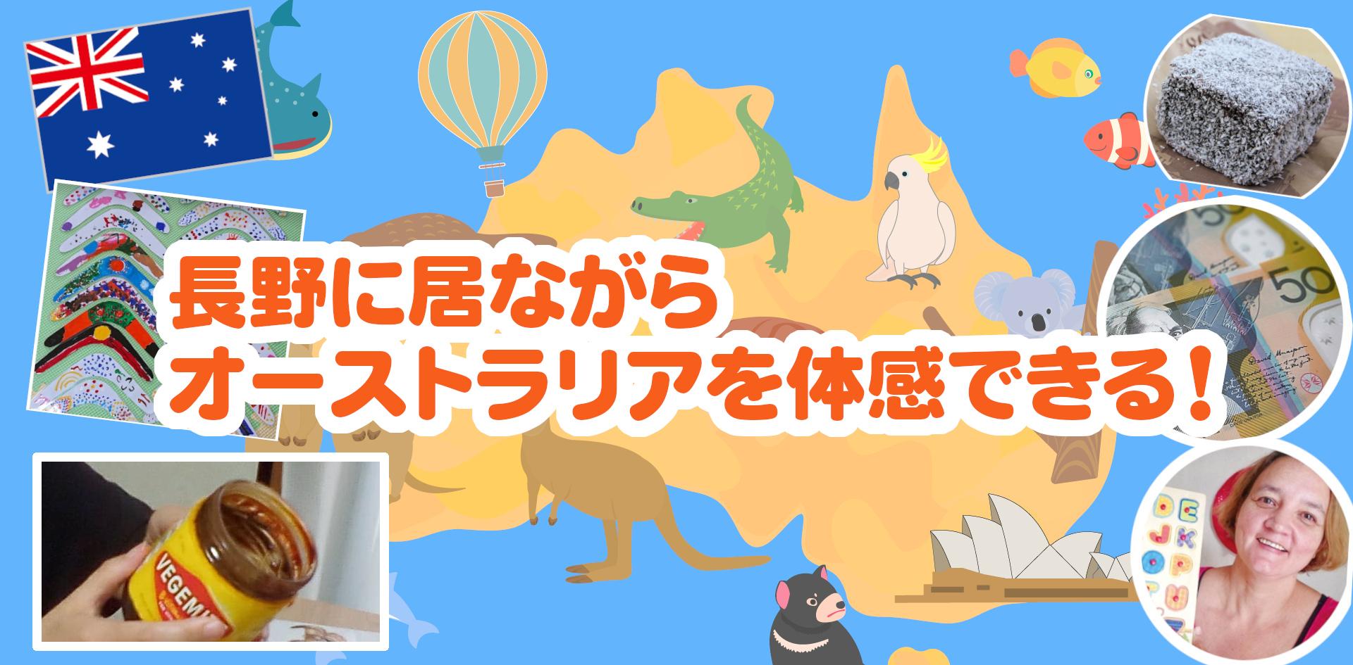 シェネン先生の英語スクール Clever Koala English