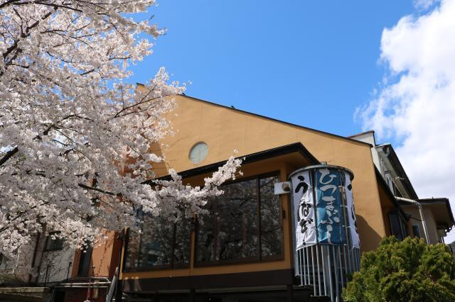 うなぎとかにの専門店　花ぶき（かぶき）