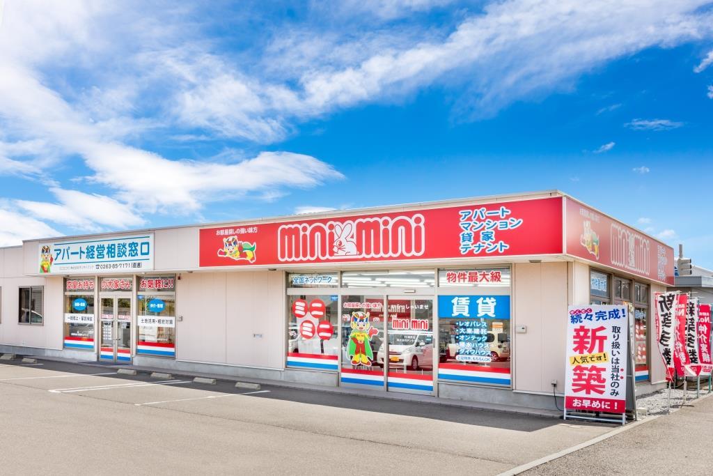 ミニミニＦＣ塩尻店