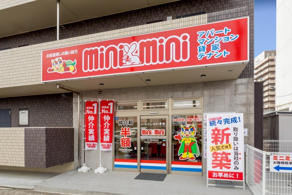 ミニミニFC塩尻駅前店