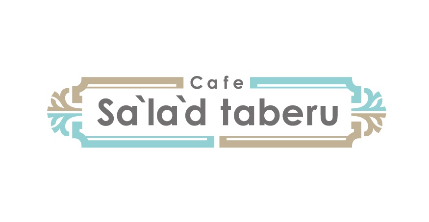 Cafe Salad taberu