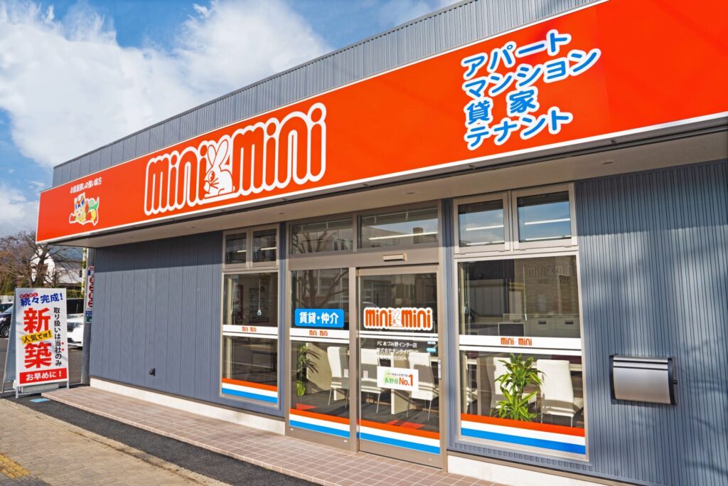 株式会社チンタイバンク　ミニミニFCあづみ野インター店