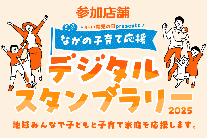 鍼灸サロンSoftly