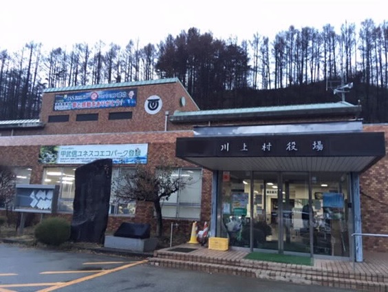 川上村 チアフルながの 長野県結婚・出産・子育て応援サイト