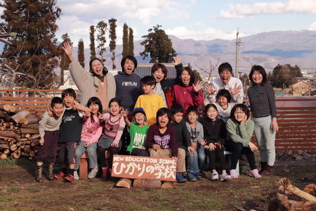 ひかりの学校 あづみの本校　New Education School