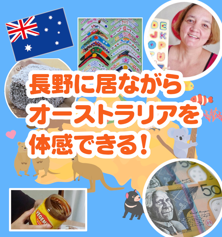 シェネン先生の英語スクール CleverKoalaEnglish