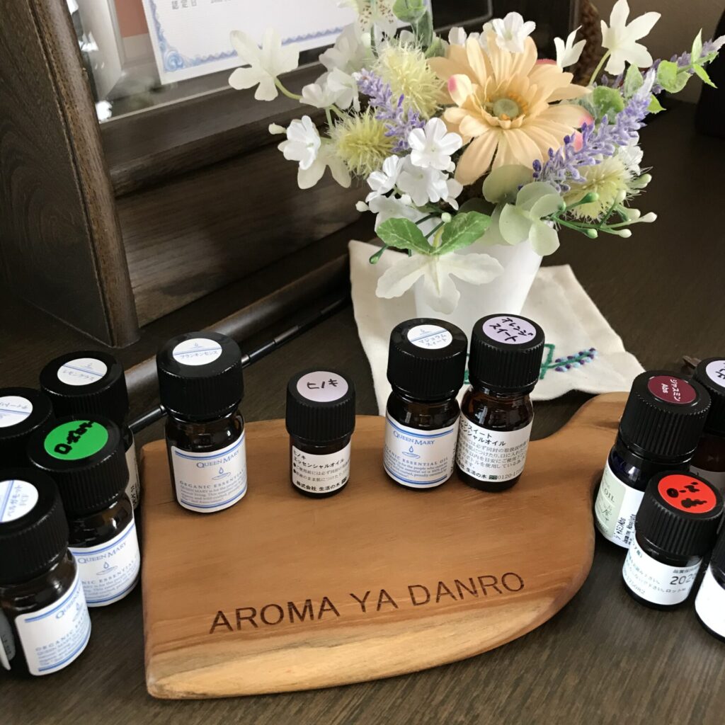 AROMA YA DANRO