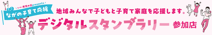 マツモトキヨシ芝宮前店