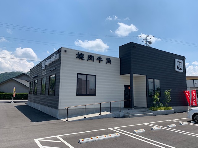 牛角　安曇野店