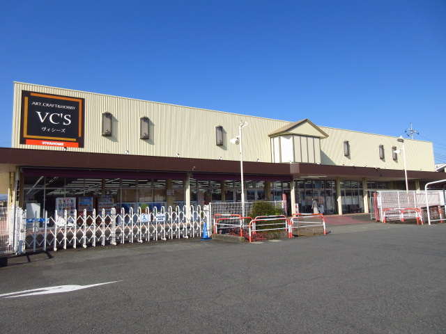 ヴィシーズ高崎店