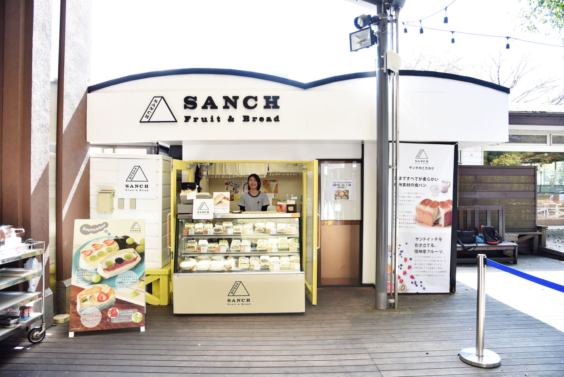 SANCH軽井沢プリンスショッピングプラザ店