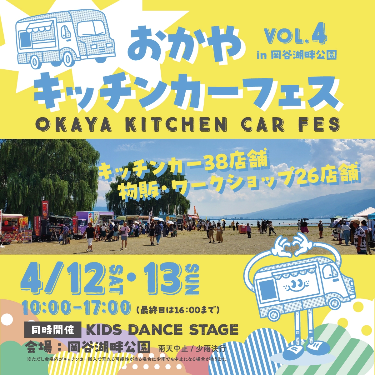 8758db562944da80ea12a65e5f4864