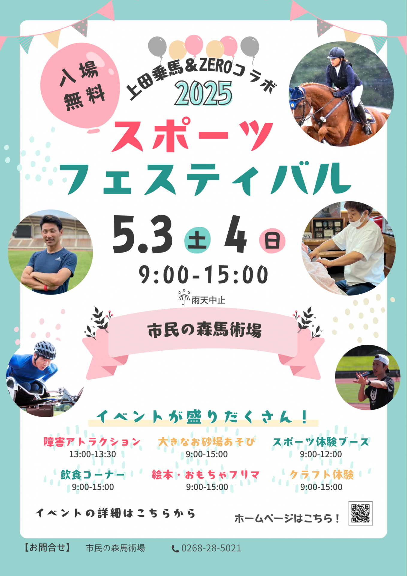 d4e2ae0817bba33872c7145f55024e