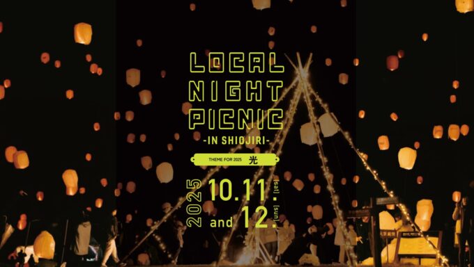 LOCAL NIGHT PICNIC