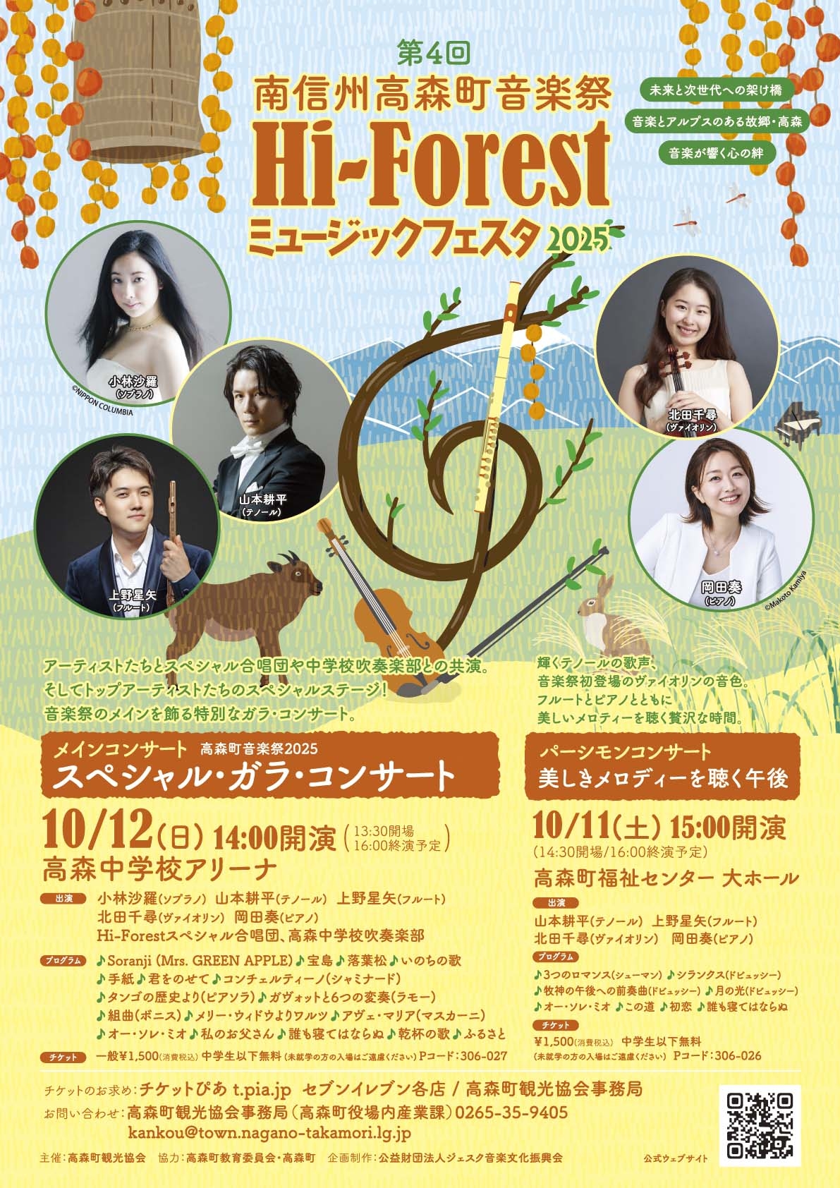 78912aa2e7964c71b1454cdb366326