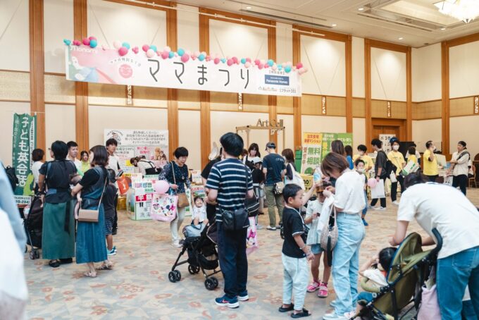 長野市で11月22日に開催の「ママまつり」で、秋の1日遊びつくそう！