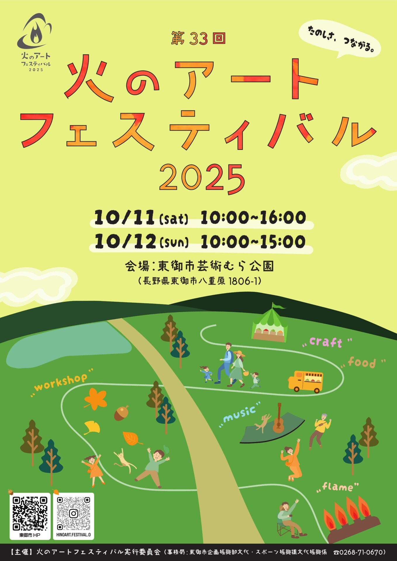 長野県タイプＢ、山田城、蟻塚城、殿嶋城、市野瀬古城、遠野城イベント限定、 長野県タイプB、山田城、蟻塚城、殿嶋城、市野瀬古城、遠野城イベント
