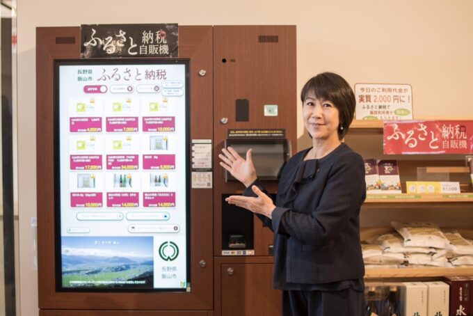 わたしの「暮らしの拠点」どう決める？