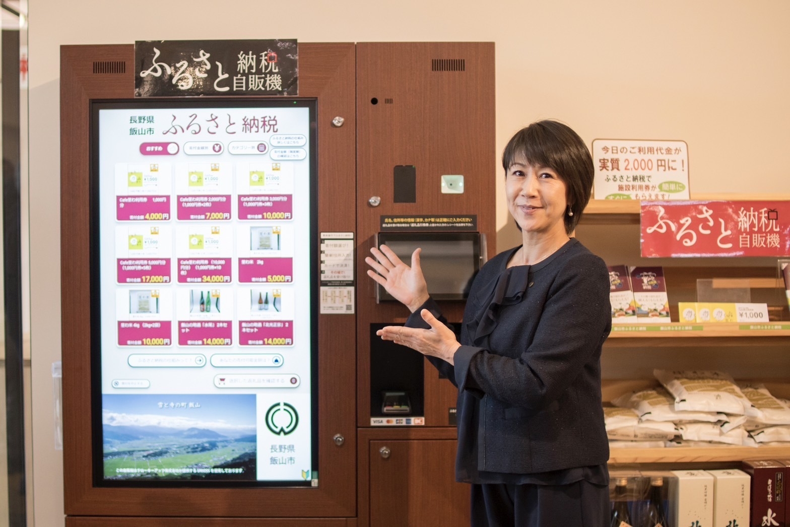 わたしの「暮らしの拠点」どう決める？