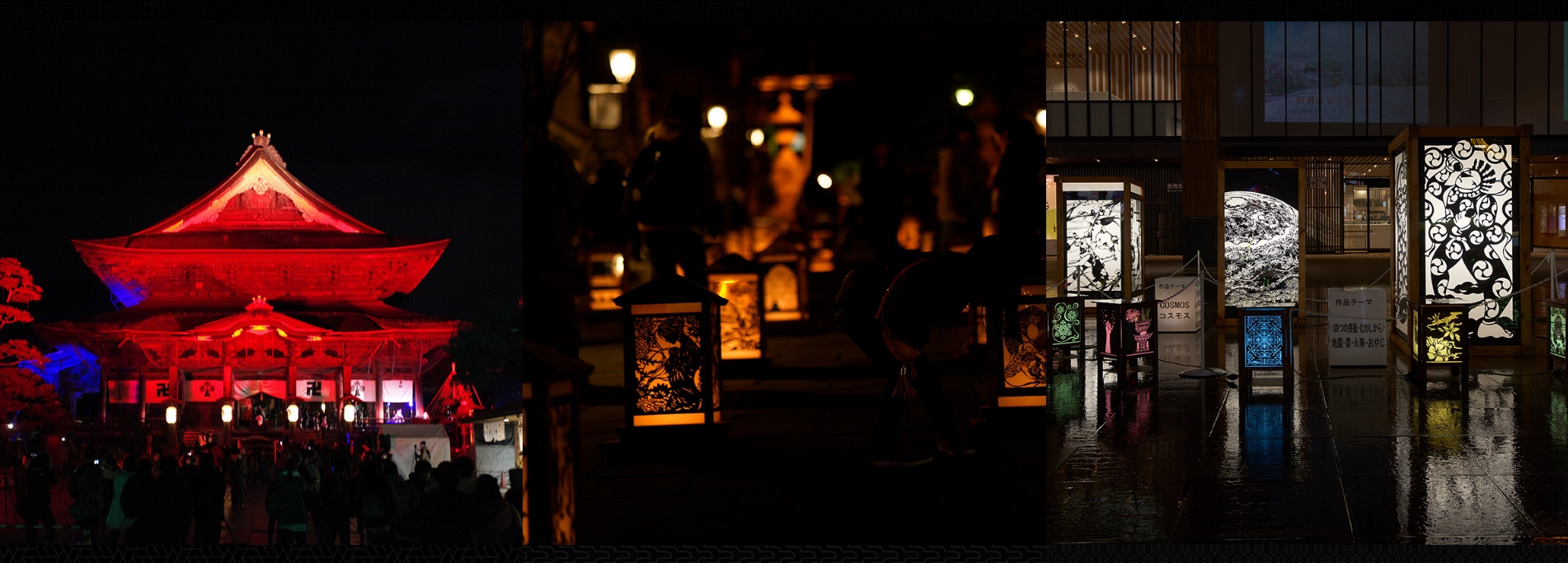 第二十三回長野灯明まつり | チアフルながの 長野県結婚・出産・子育て