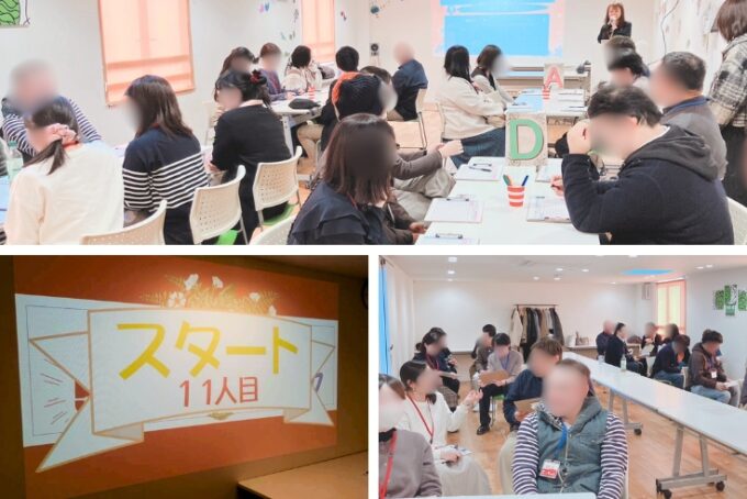 【ながのMATCH日和】「価値観日和」で相性チェック♪