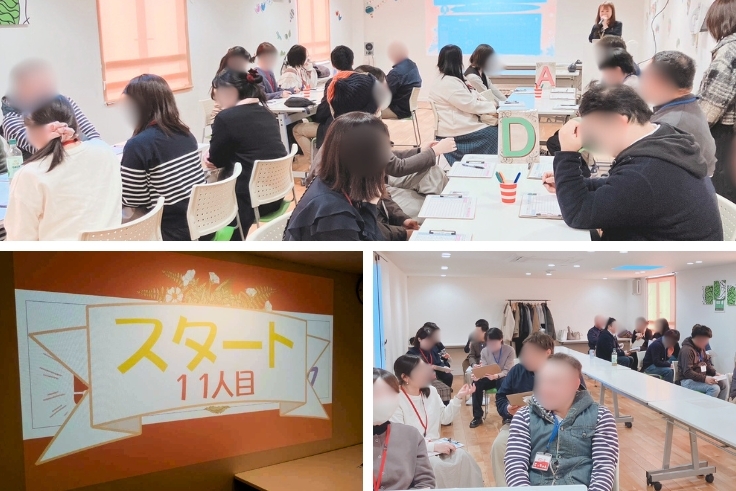 【ながのMATCH日和】「価値観日和」で相性チェック♪