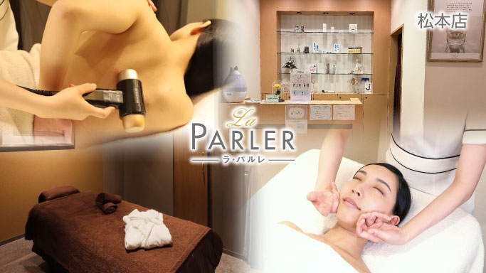ラ・パルレ 松本店