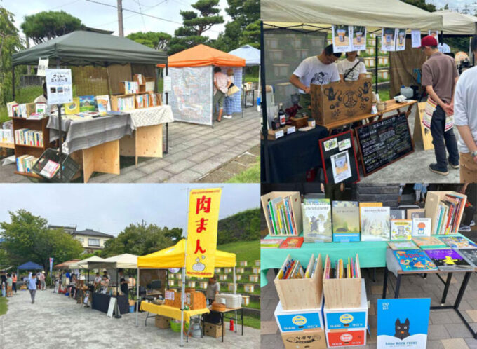 9/20(日)『古本と珈琲と青空レストラン』駅近の公園に古本屋とコーヒー店と、お弁当・焼き菓子・クレープなどの飲食店が約27店集結する人気イベントが開催!@長野県小諸市